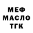 ТГК концентрат Kira Kom