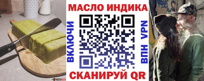 Купить закладки  Бутурлиновка  Еда ТГК марихуана 