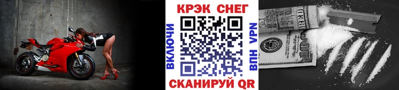 Кокаин Fish Scale Бутурлиновка