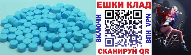 ЭКСТАЗИ mix Бутурлиновка