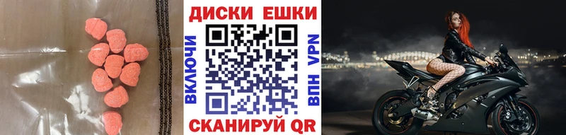 Купить  Бутурлиновка  Ecstasy 280 MDMA 