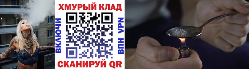 ГЕРОИН герыч  Купить  Бутурлиновка 