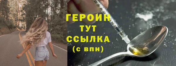 таблы Верхнеуральск