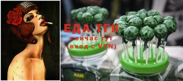 таблы Верхнеуральск