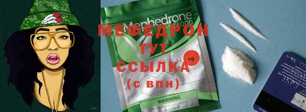 таблы Верхнеуральск