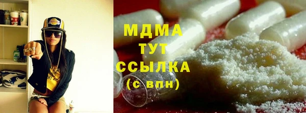 таблы Верхнеуральск