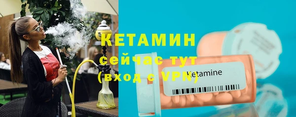 мескалин Бугульма