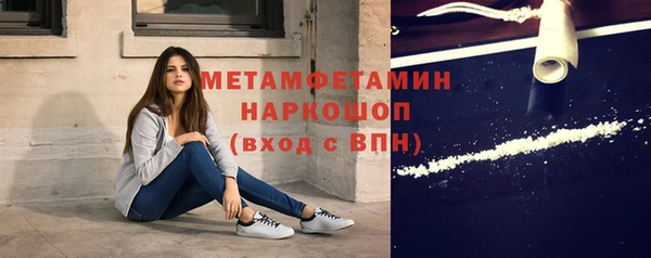 мефедрон VHQ Верея
