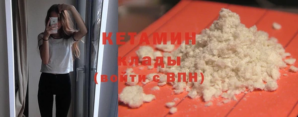 мдма Верхний Тагил