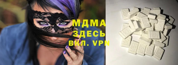 мдма Верхний Тагил