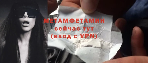 мдма Верхний Тагил