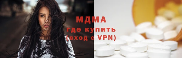 мдма Верхний Тагил