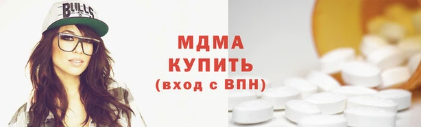 таблы Верхнеуральск