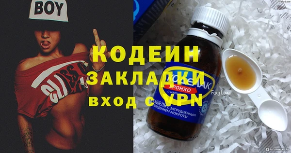 мдма Верхний Тагил