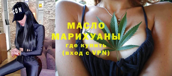 таблы Верхнеуральск