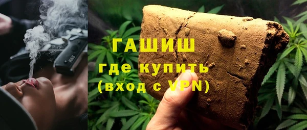 Альфа ПВП Бронницы
