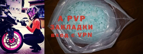 таблы Верхнеуральск