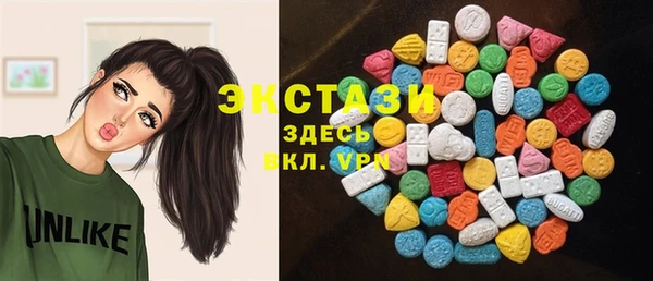 мдма Верхний Тагил