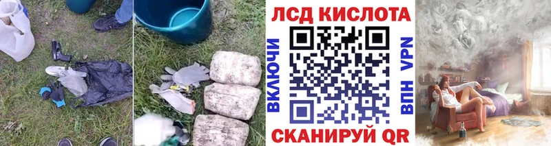 Лсд 25 экстази ecstasy  Купить  Бутурлиновка 