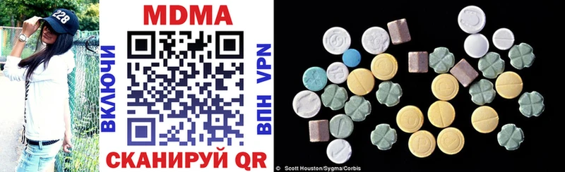 Купить где Бутурлиновка МДМА crystal