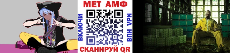 Купить  Бутурлиновка  Метамфетамин винт 