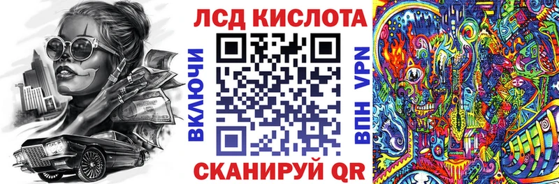 Наркотические марки 1,8мг  Купить  Бутурлиновка 