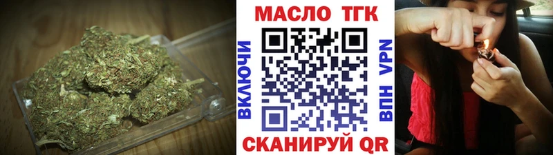 Дистиллят ТГК Wax  Купить  Бутурлиновка 