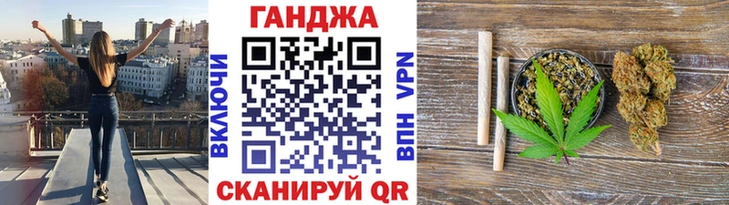 Канабис сатива Купить где Бутурлиновка